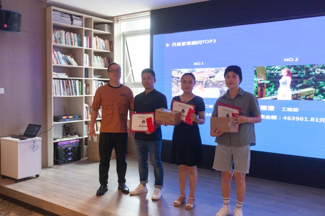 成都幸福优家装饰公司7月员工大会